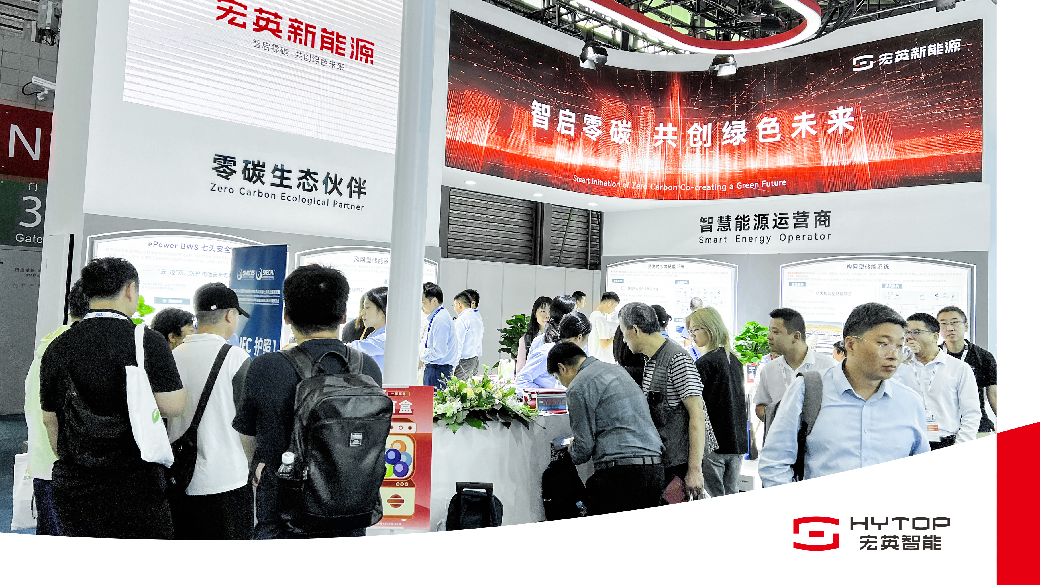 710公海寰宇新能源亮相SNEC2024，重磅推出构网型与浸没式储能解决方案